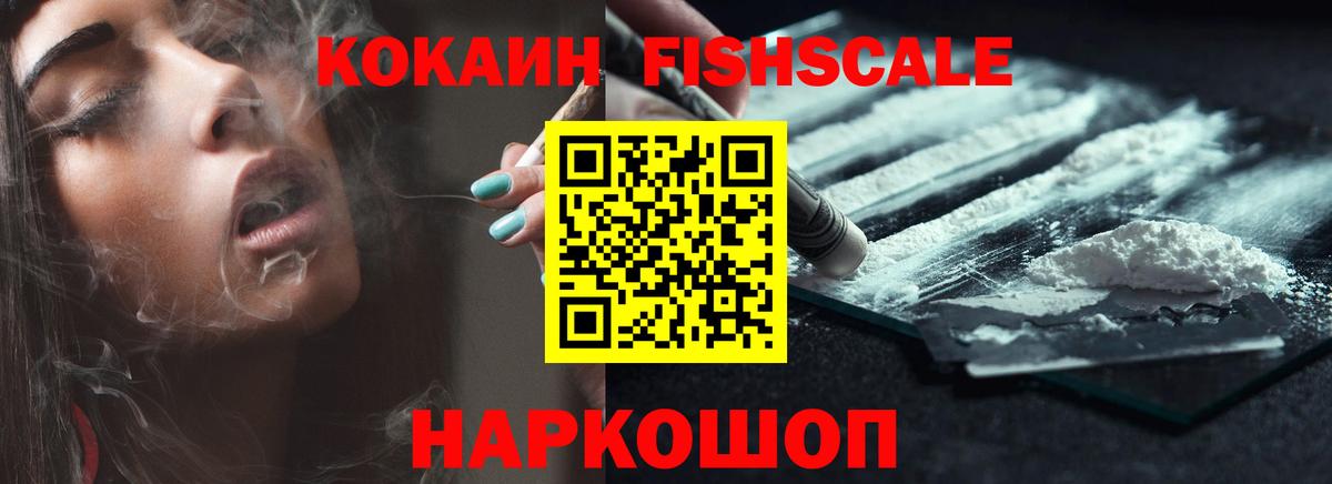 КОКАИН Эквадор Алейск