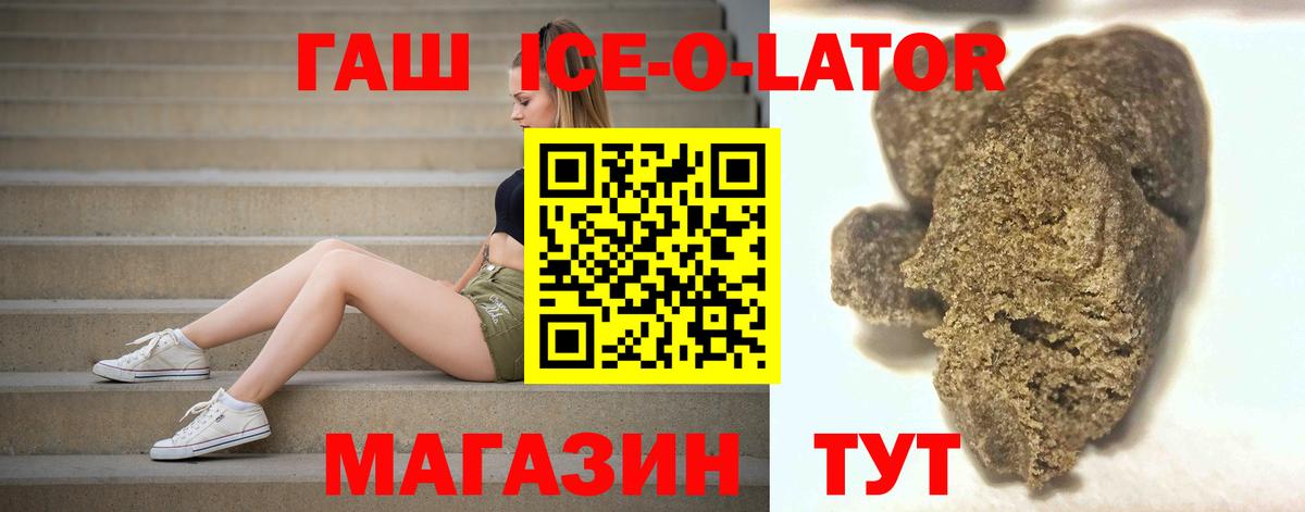 Гашиш Cannabis Алейск