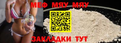 сатива Абинск