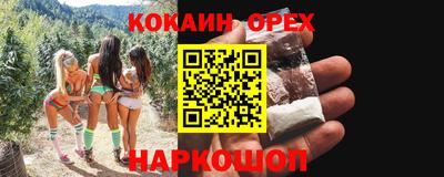 круглые Абакан