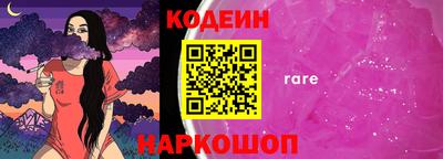 круглые Абакан