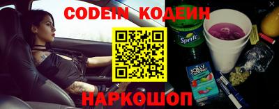 круглые Абакан