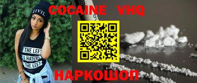 круглые Абакан