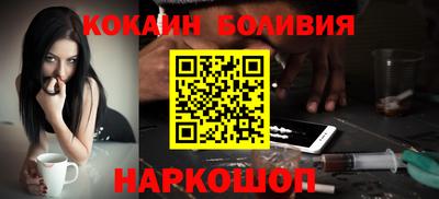 круглые Абакан