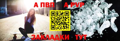 круглые Абакан