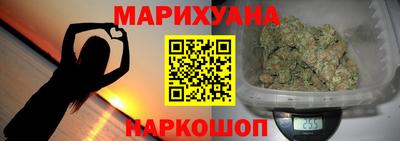 круглые Абакан