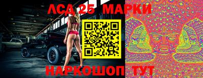 круглые Абакан