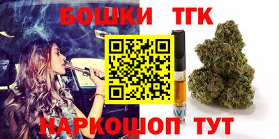 круглые Абакан