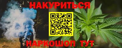 сатива Абинск