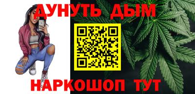 сатива Абинск