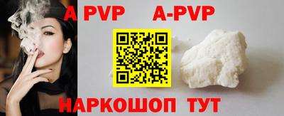 круглые Абакан