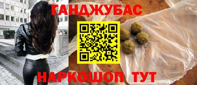 круглые Абакан