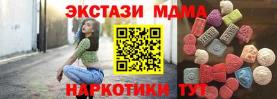сатива Абинск