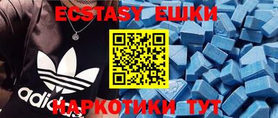 сатива Абинск