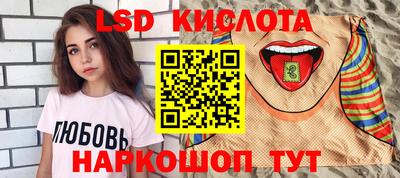 сатива Абинск