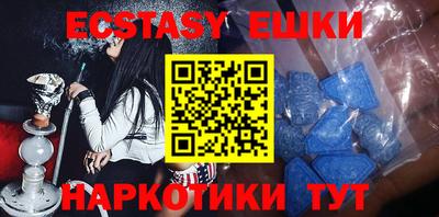круглые Абакан
