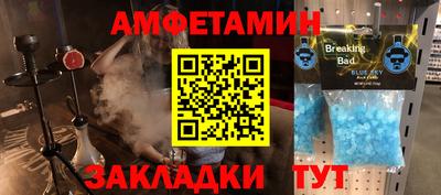 круглые Абакан