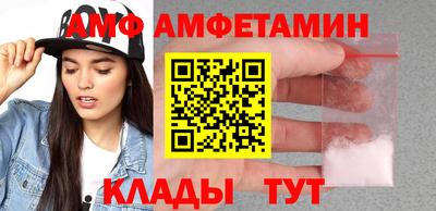 круглые Абакан