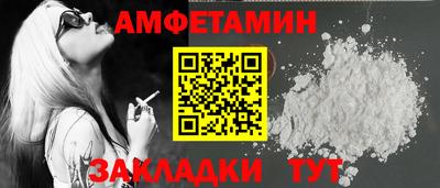 круглые Абакан