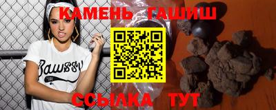круглые Абакан
