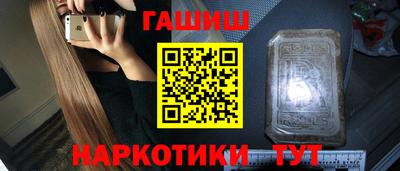 сатива Абинск