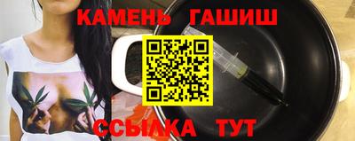 круглые Абакан