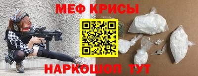 круглые Абакан