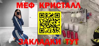 круглые Абакан