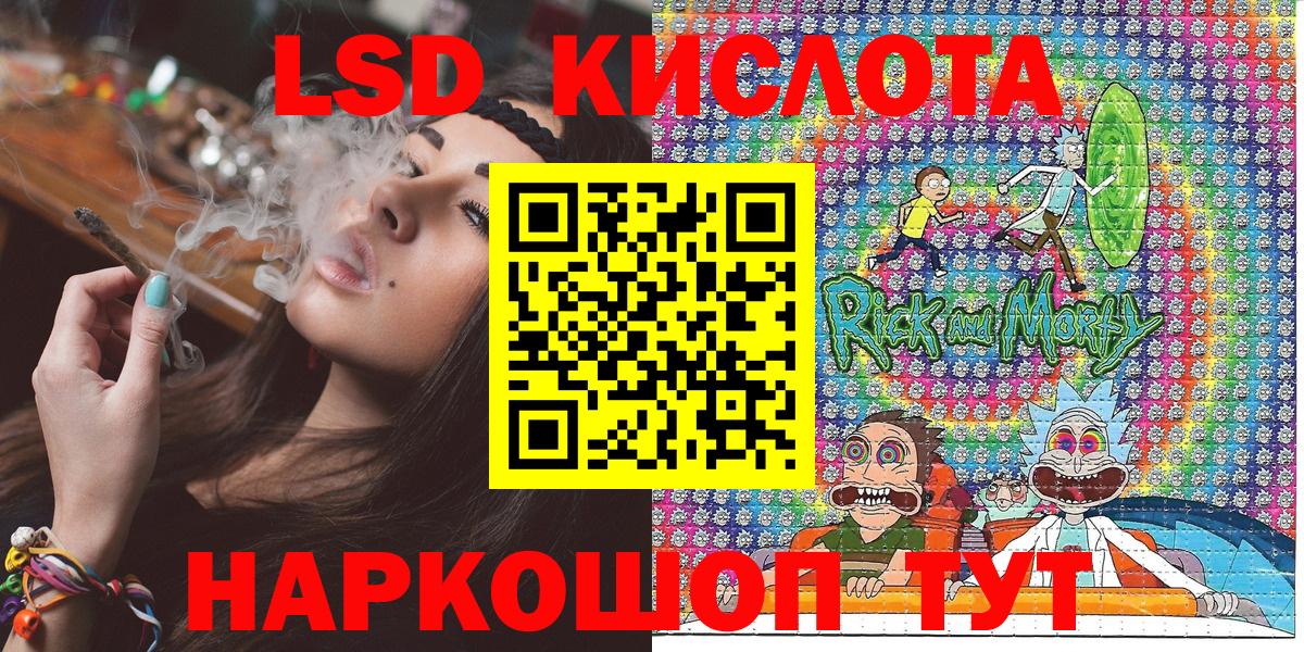 Каннабис  ГАШ  Алейск  Меф кристаллы  Вход с VPN 