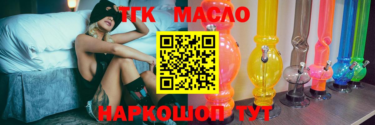 Бошки Шишки Алейск
