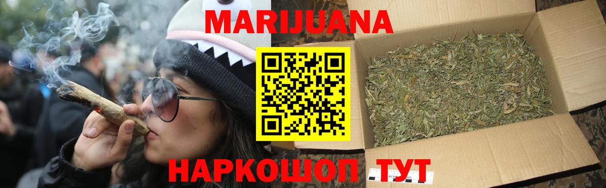 Каннабис Bruce Banner  Вход с VPN  МАРИХУАНА марихуана  Алейск 